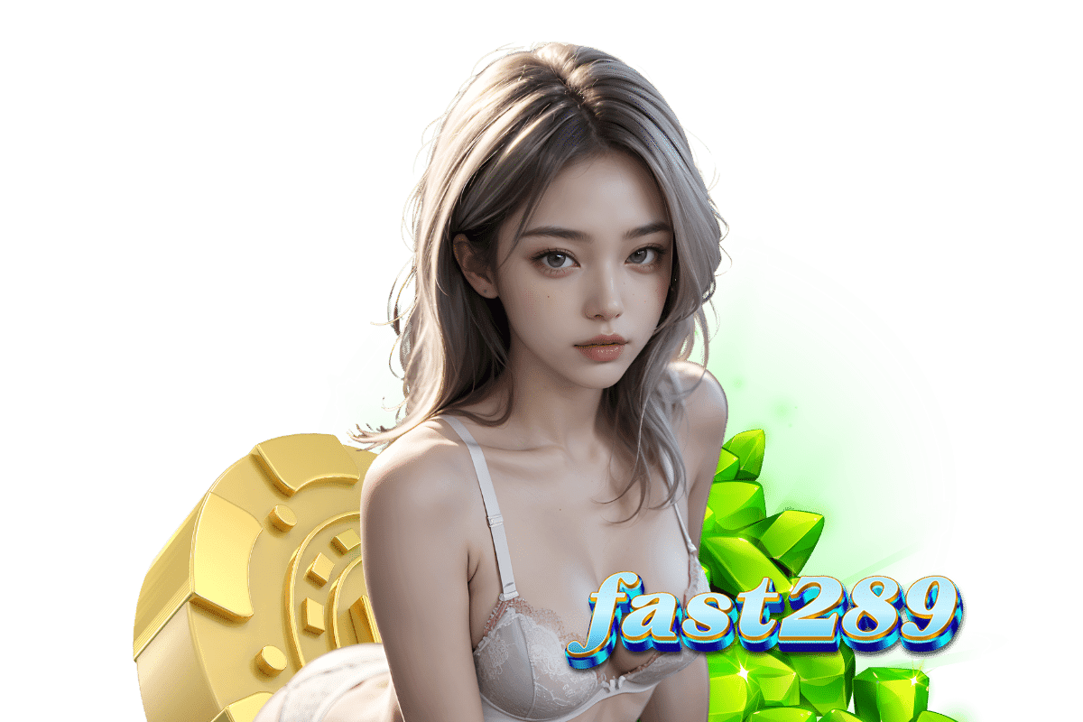 ทางเข้า 289